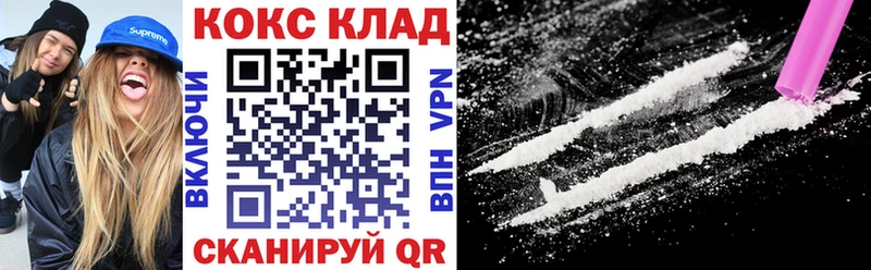 Продажа наркотиков Александровск Псилоцибиновые грибы  блэк спрут зеркало  КОКАИН 