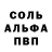 Амфетамин 97% yusa taslim