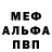 МЕТАДОН белоснежный MSR _Cobra