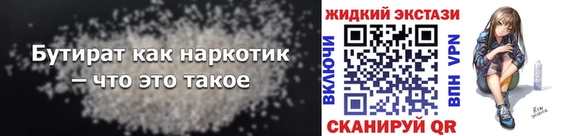 БУТИРАТ оксана  где найти   Александровск 