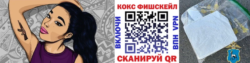продажа наркотиков  Александровск  Cocaine 99% 