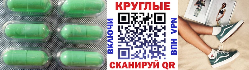 Ecstasy Cube Александровск