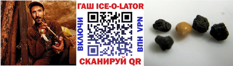 Гашиш hashish  цены наркотик  Александровск 