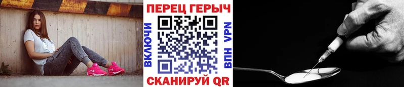 Героин VHQ  наркотики  Александровск 