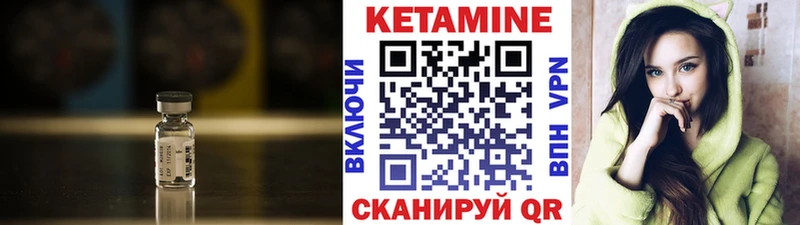 купить   Александровск  КЕТАМИН ketamine 