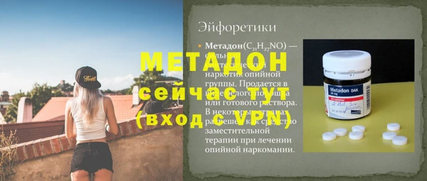 скорость mdpv Абдулино