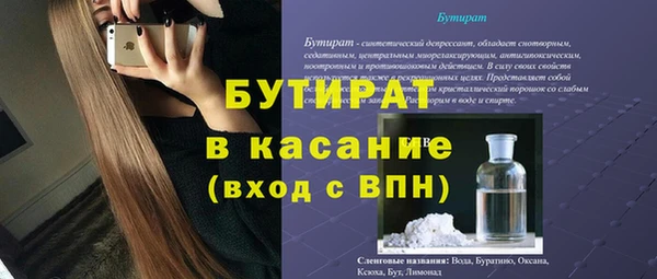 скорость mdpv Абдулино