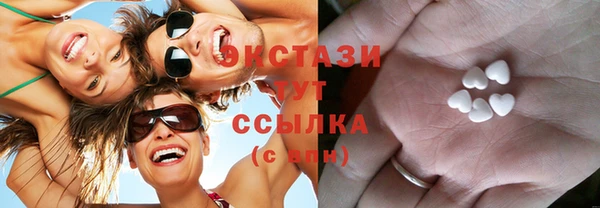 ГАЛЛЮЦИНОГЕННЫЕ ГРИБЫ Абаза