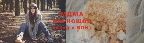 мдпв Абинск