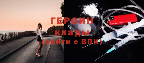 ГАЛЛЮЦИНОГЕННЫЕ ГРИБЫ Абаза