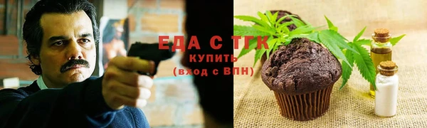 скорость mdpv Абдулино