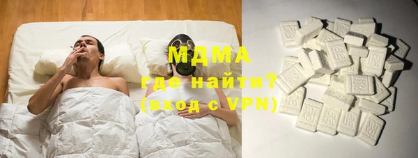 скорость mdpv Абдулино