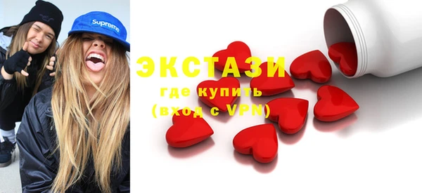 герыч Медвежьегорск