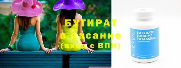 ГАЛЛЮЦИНОГЕННЫЕ ГРИБЫ Абаза