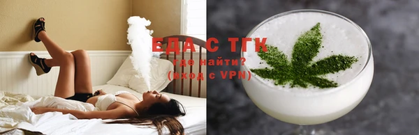 ГАЛЛЮЦИНОГЕННЫЕ ГРИБЫ Абаза