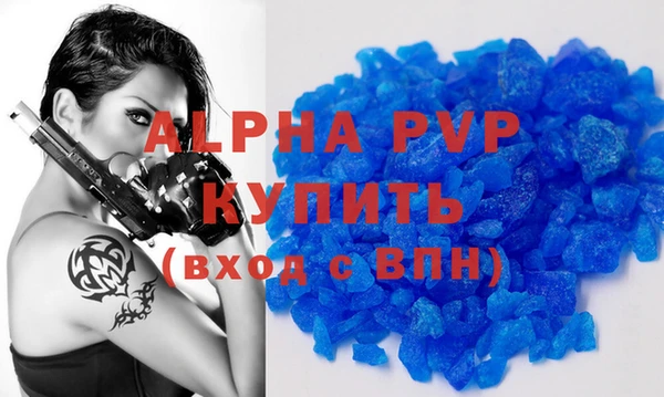 скорость mdpv Абдулино