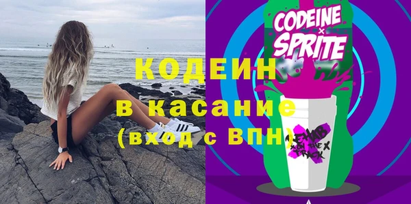 ГАЛЛЮЦИНОГЕННЫЕ ГРИБЫ Абаза