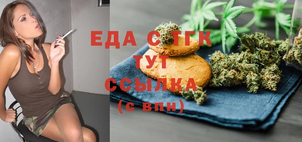 ГАЛЛЮЦИНОГЕННЫЕ ГРИБЫ Абаза