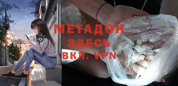 ГАЛЛЮЦИНОГЕННЫЕ ГРИБЫ Абаза