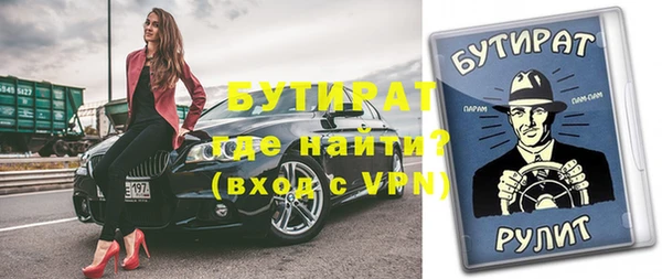 скорость mdpv Абдулино