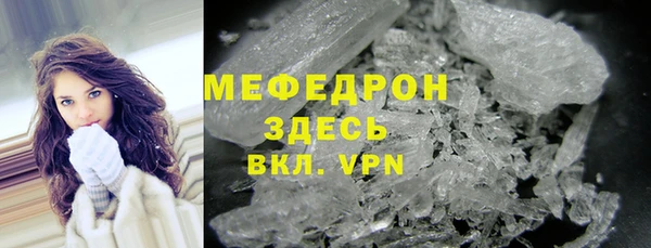 скорость mdpv Абдулино
