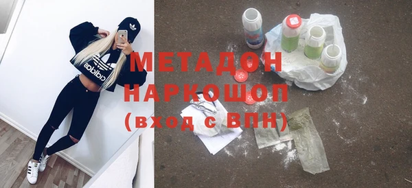 скорость mdpv Абдулино