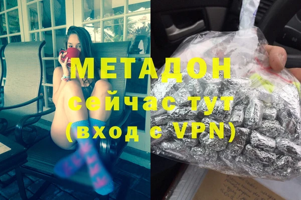 скорость mdpv Абдулино