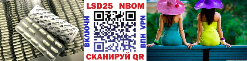 купить наркотики цена  Александровск  hydra маркетплейс  ЛСД экстази ecstasy 