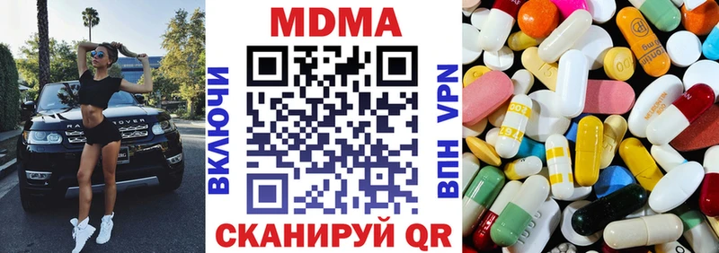 гидра   Александровск  МДМА crystal  купить  