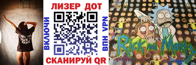 Марки N-bome 1,8мг Александровск