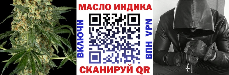 Дистиллят ТГК THC oil  купить наркоту  Александровск 